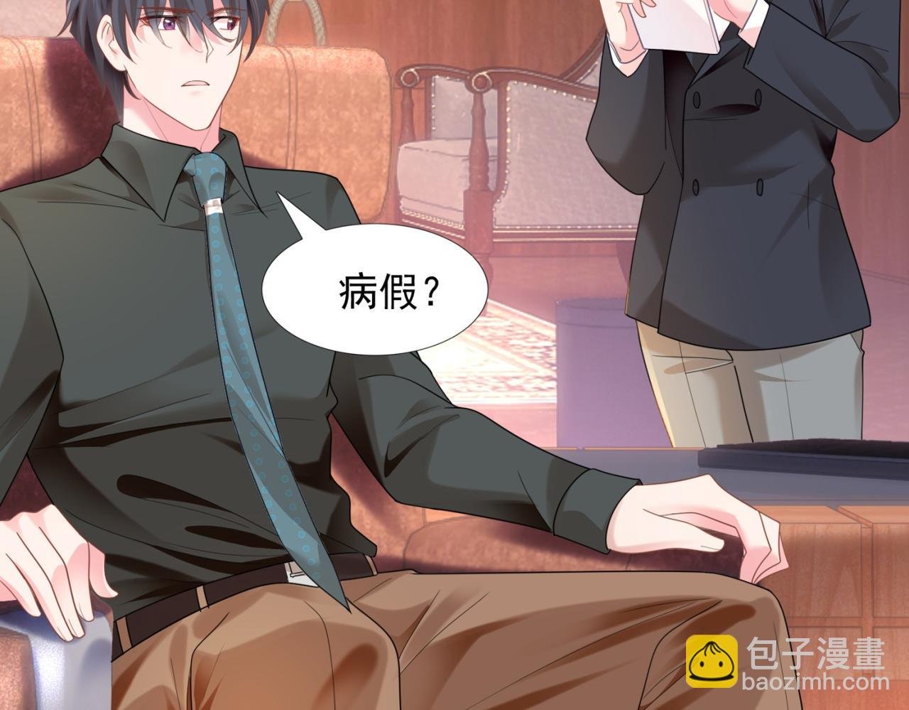 第14话 要不要一起洗澡