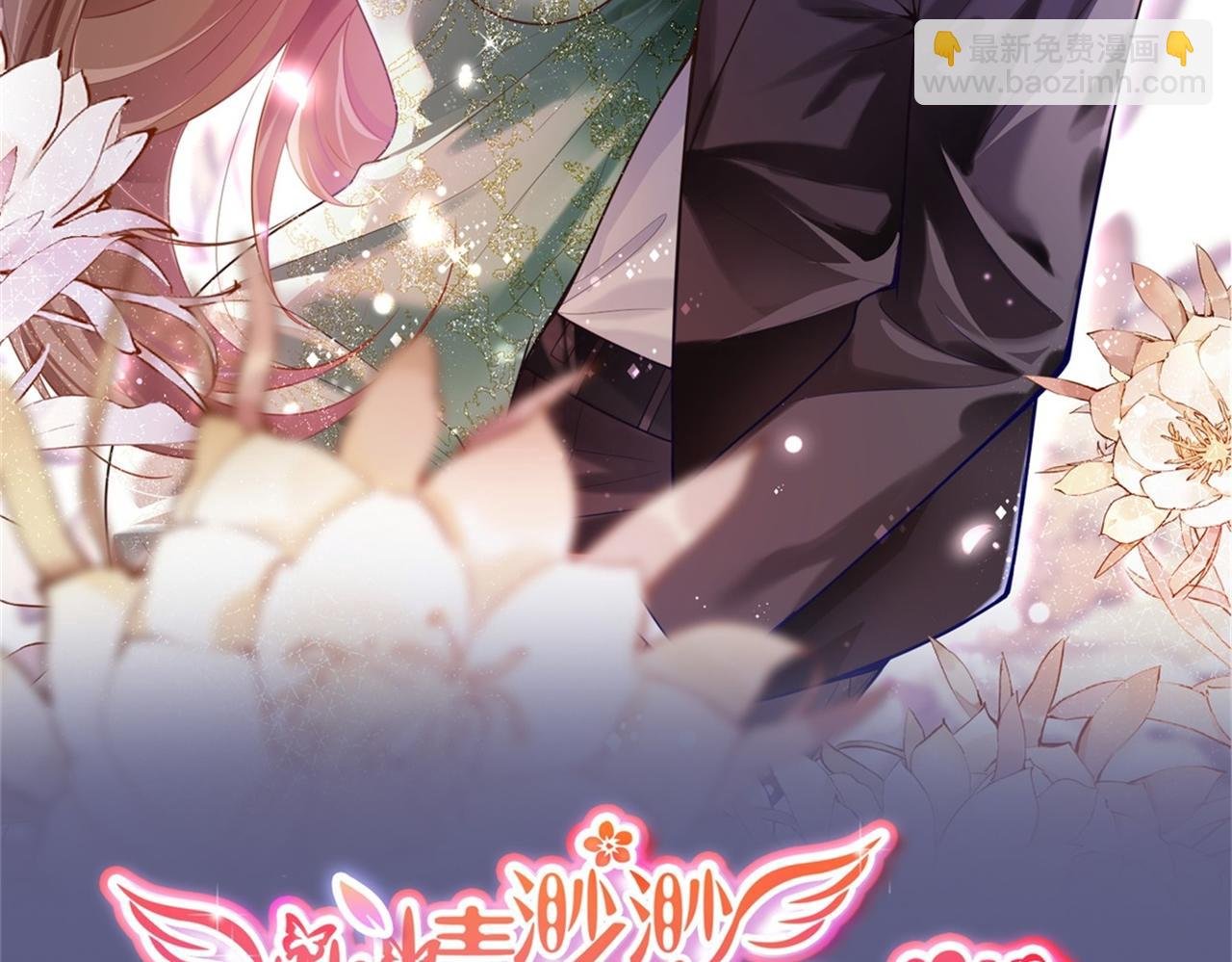 第15话 人美胸大屁股翘