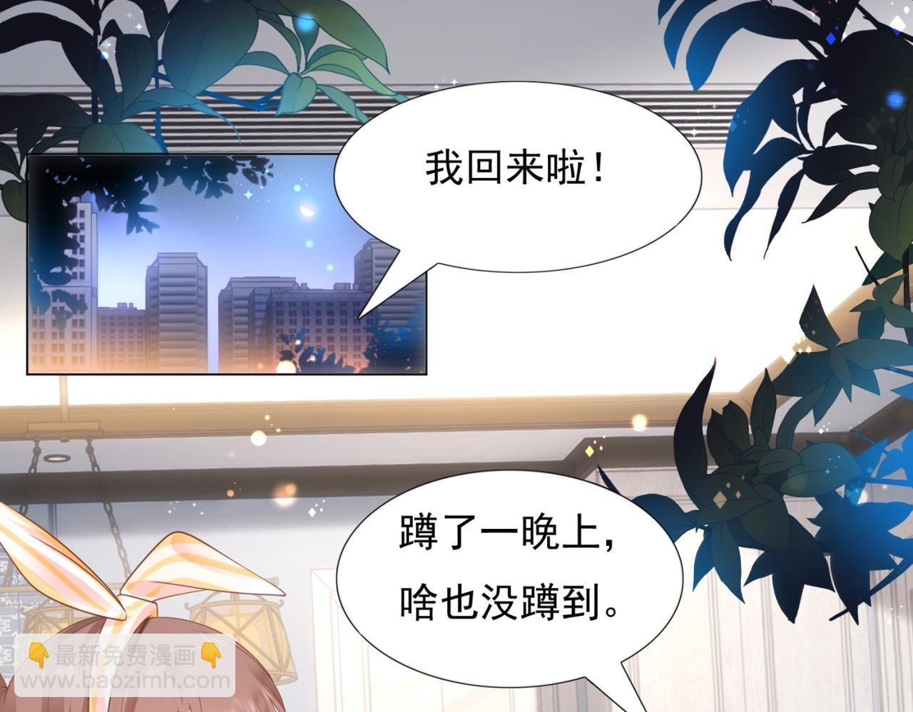 第15话 人美胸大屁股翘