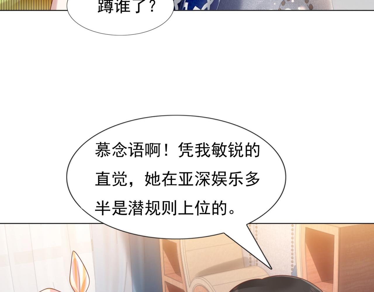 第15话 人美胸大屁股翘