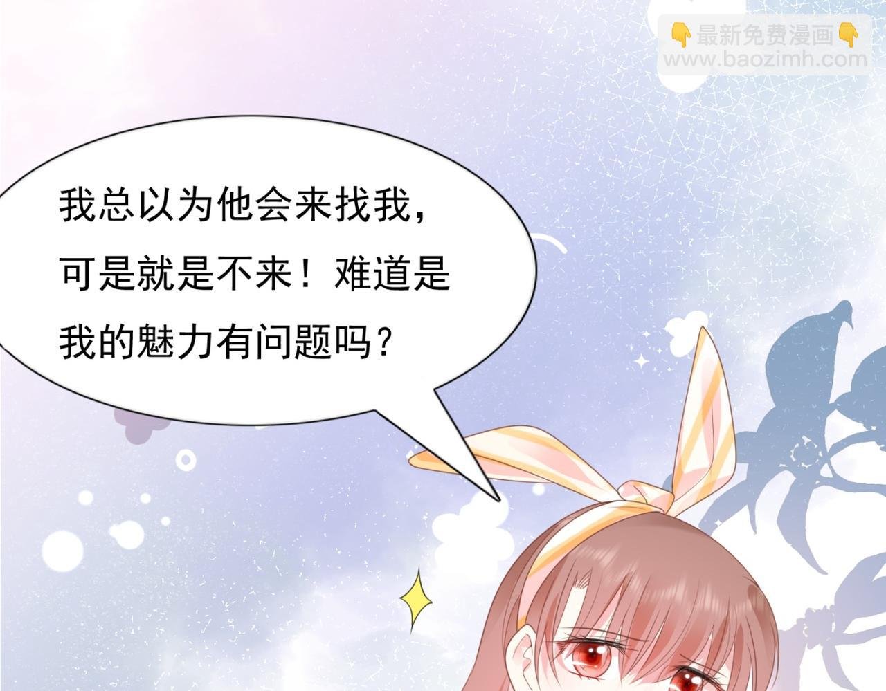 第15话 人美胸大屁股翘