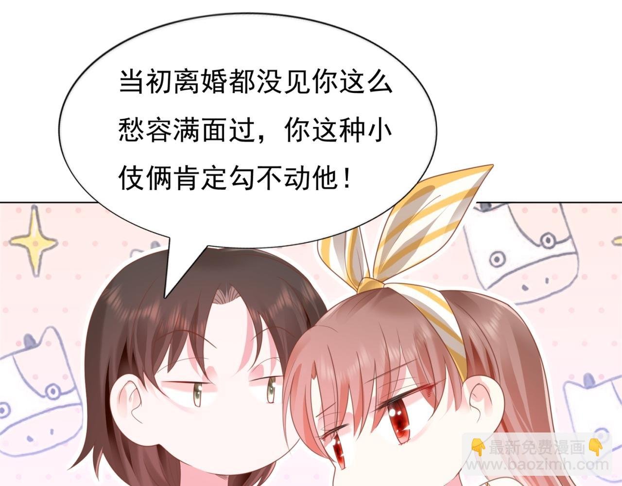 第15话 人美胸大屁股翘