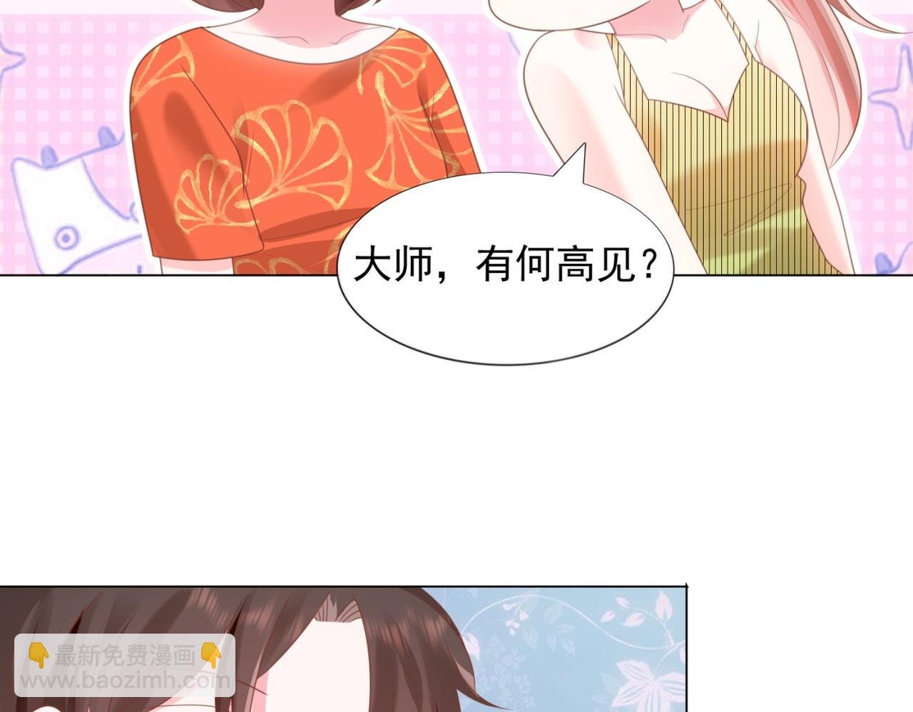 第15话 人美胸大屁股翘