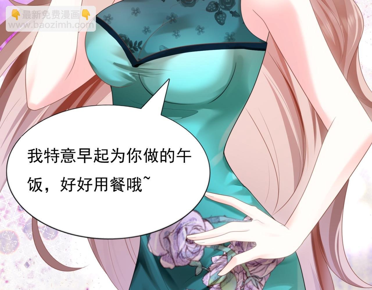 第15话 人美胸大屁股翘