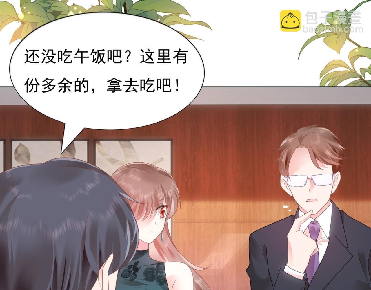 第15话 人美胸大屁股翘