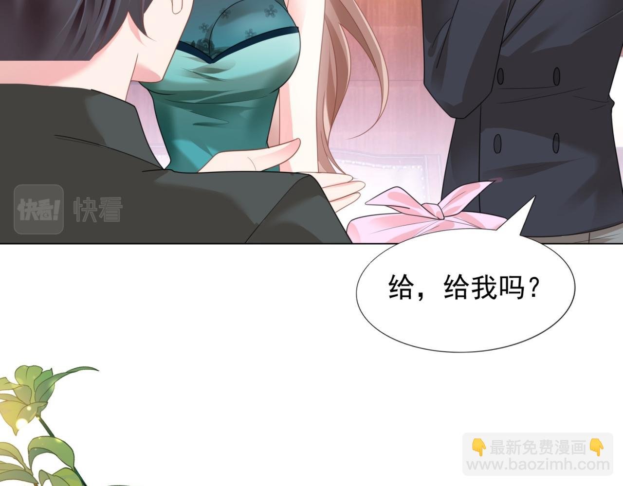 第15话 人美胸大屁股翘