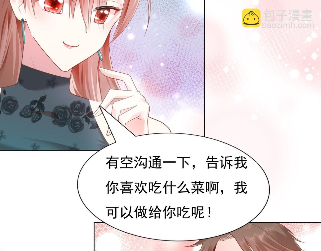 第15话 人美胸大屁股翘