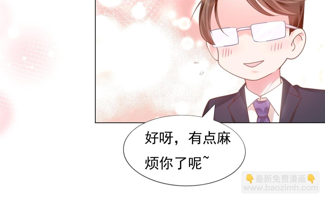 第15话 人美胸大屁股翘