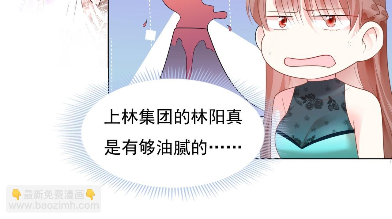 第15话 人美胸大屁股翘