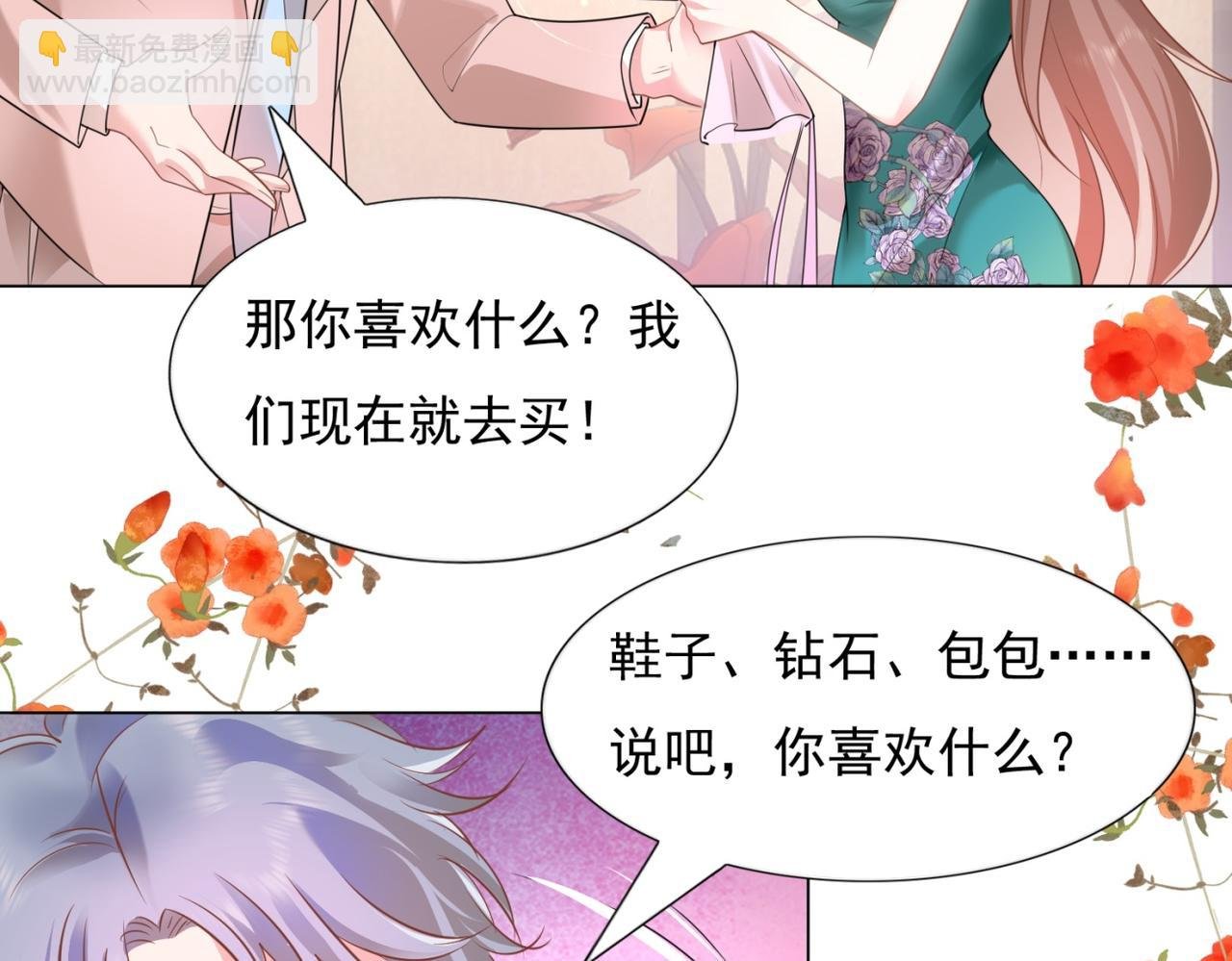第15话 人美胸大屁股翘
