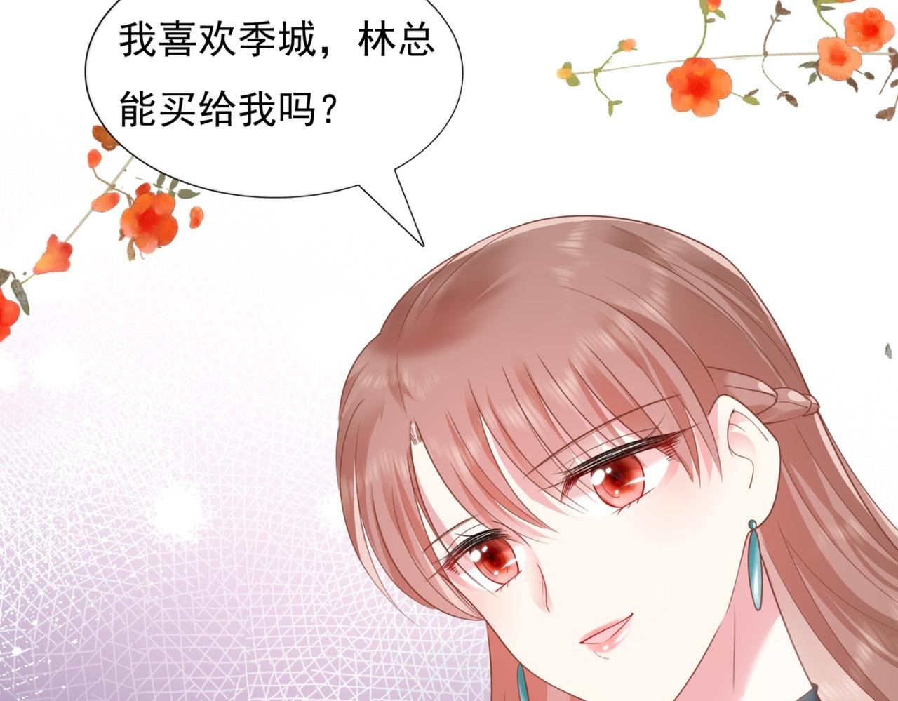 第15话 人美胸大屁股翘