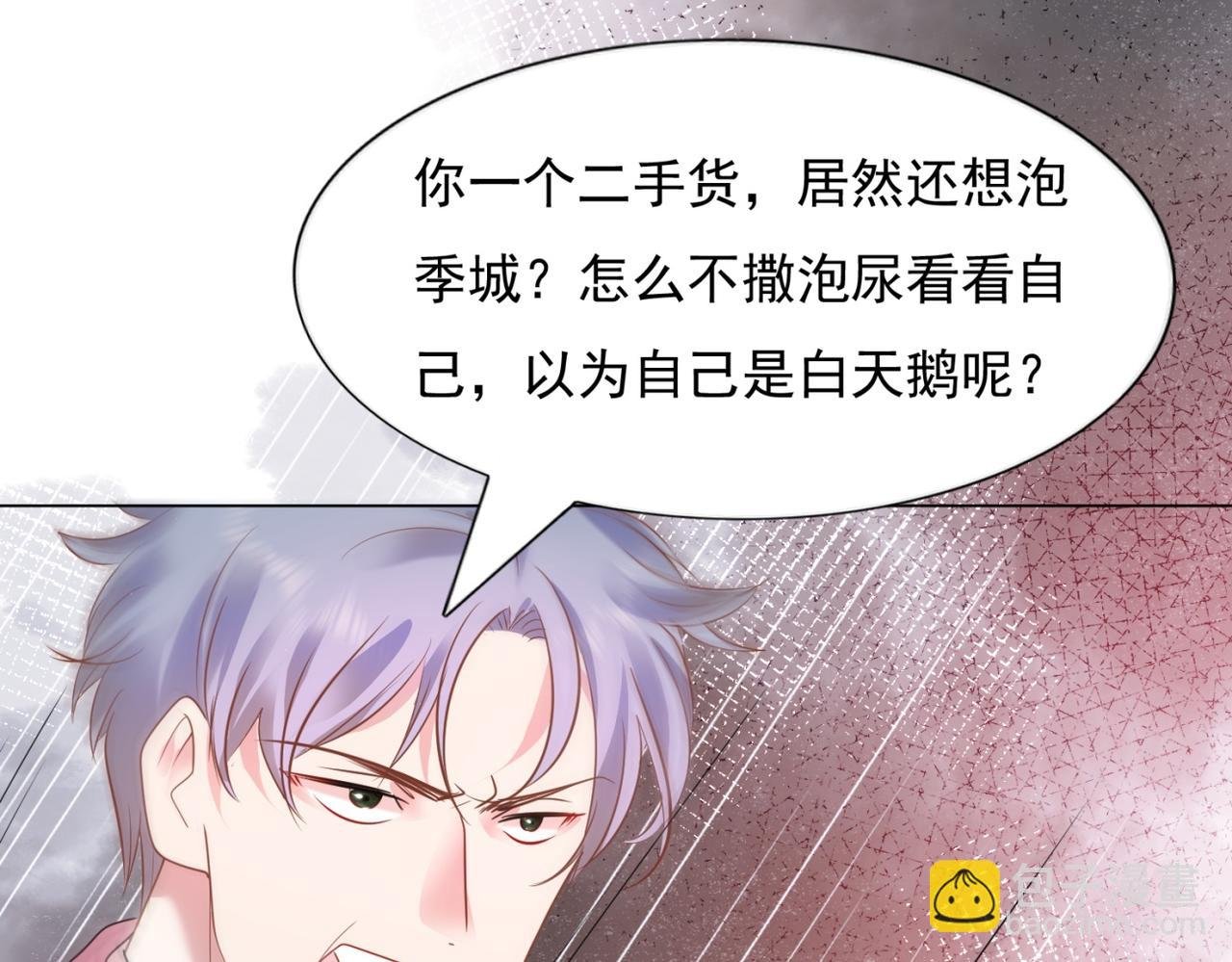 第15话 人美胸大屁股翘
