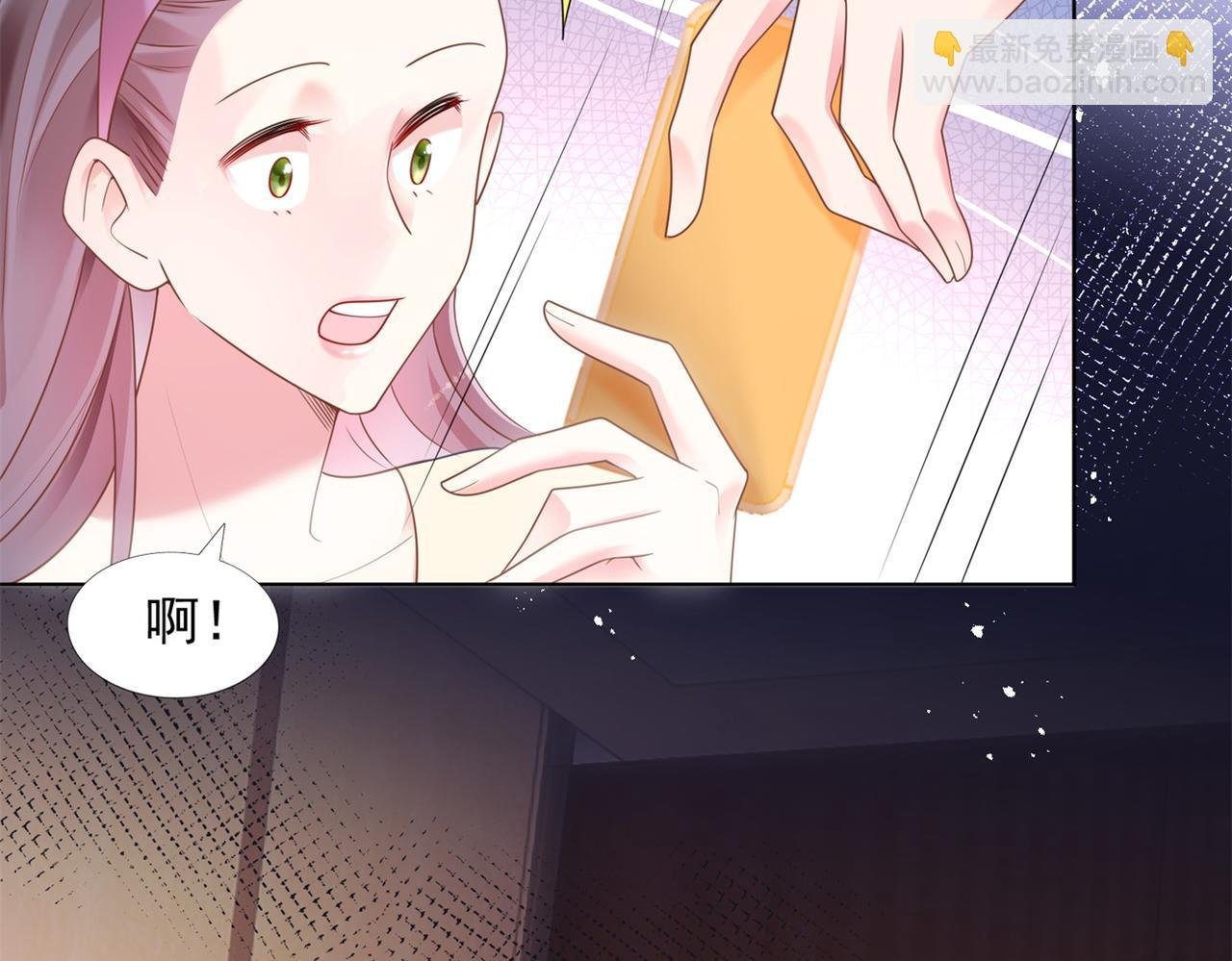 第16话 狐狸精盯上陆特助