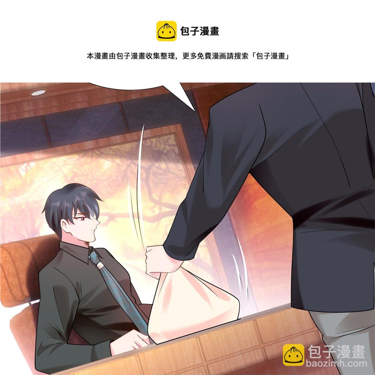 第16话 狐狸精盯上陆特助