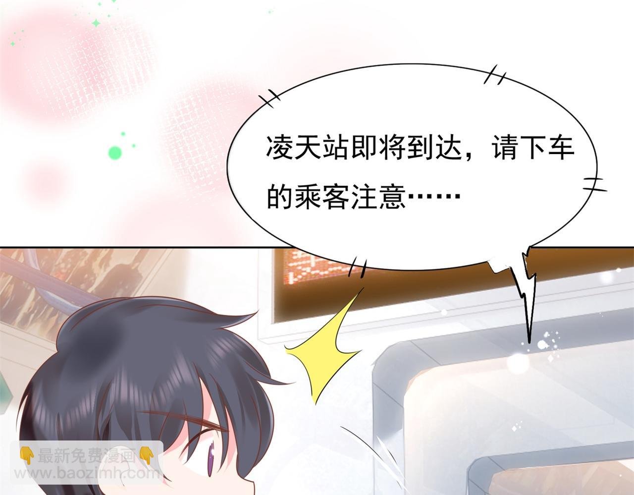 第17话 我想要一张长期饭票