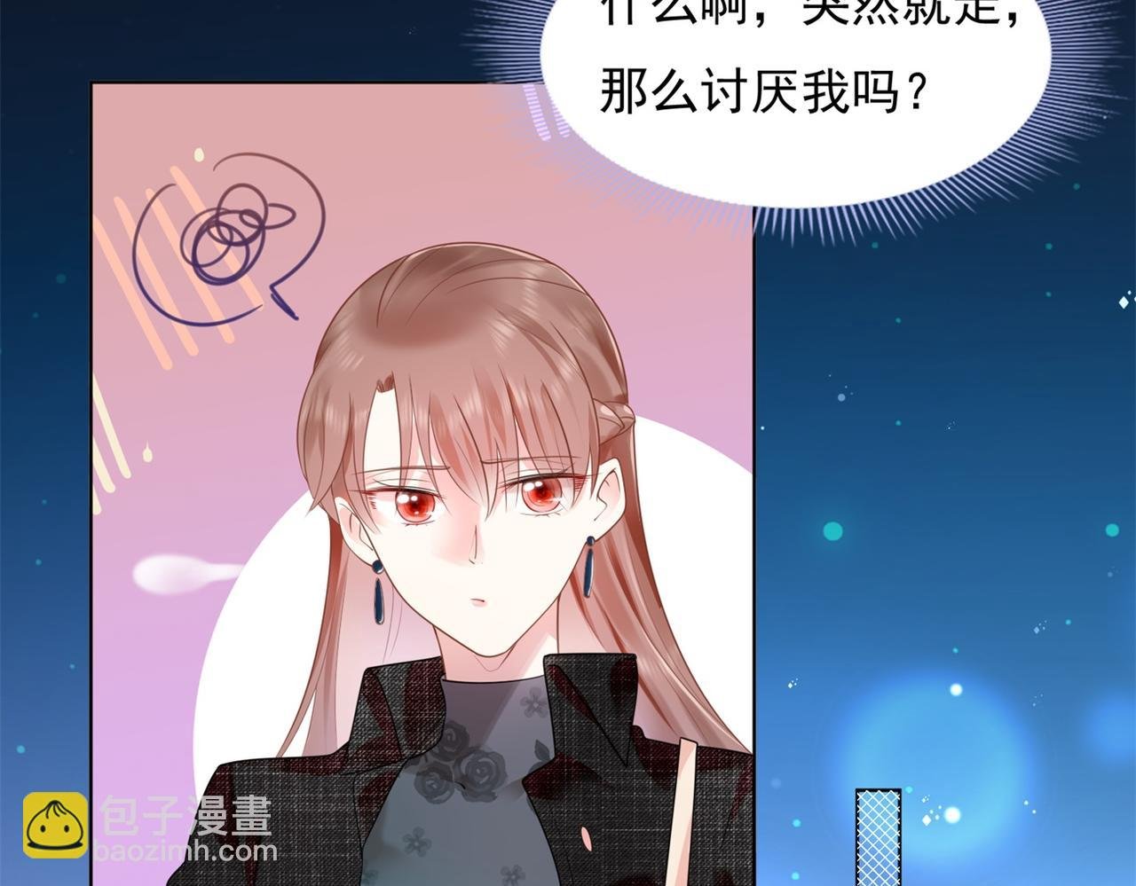第17话 我想要一张长期饭票