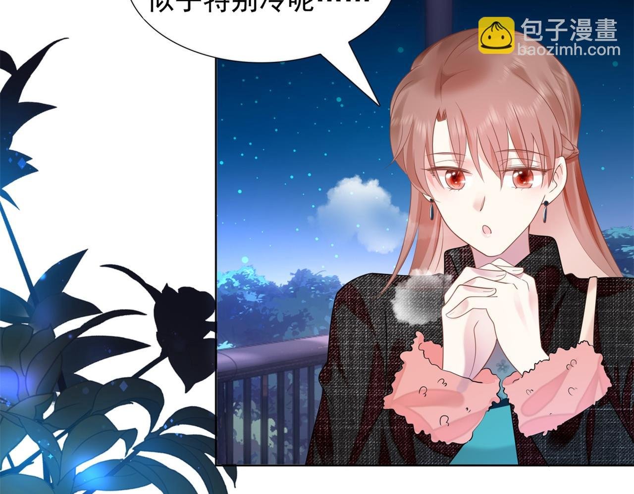 第17话 我想要一张长期饭票