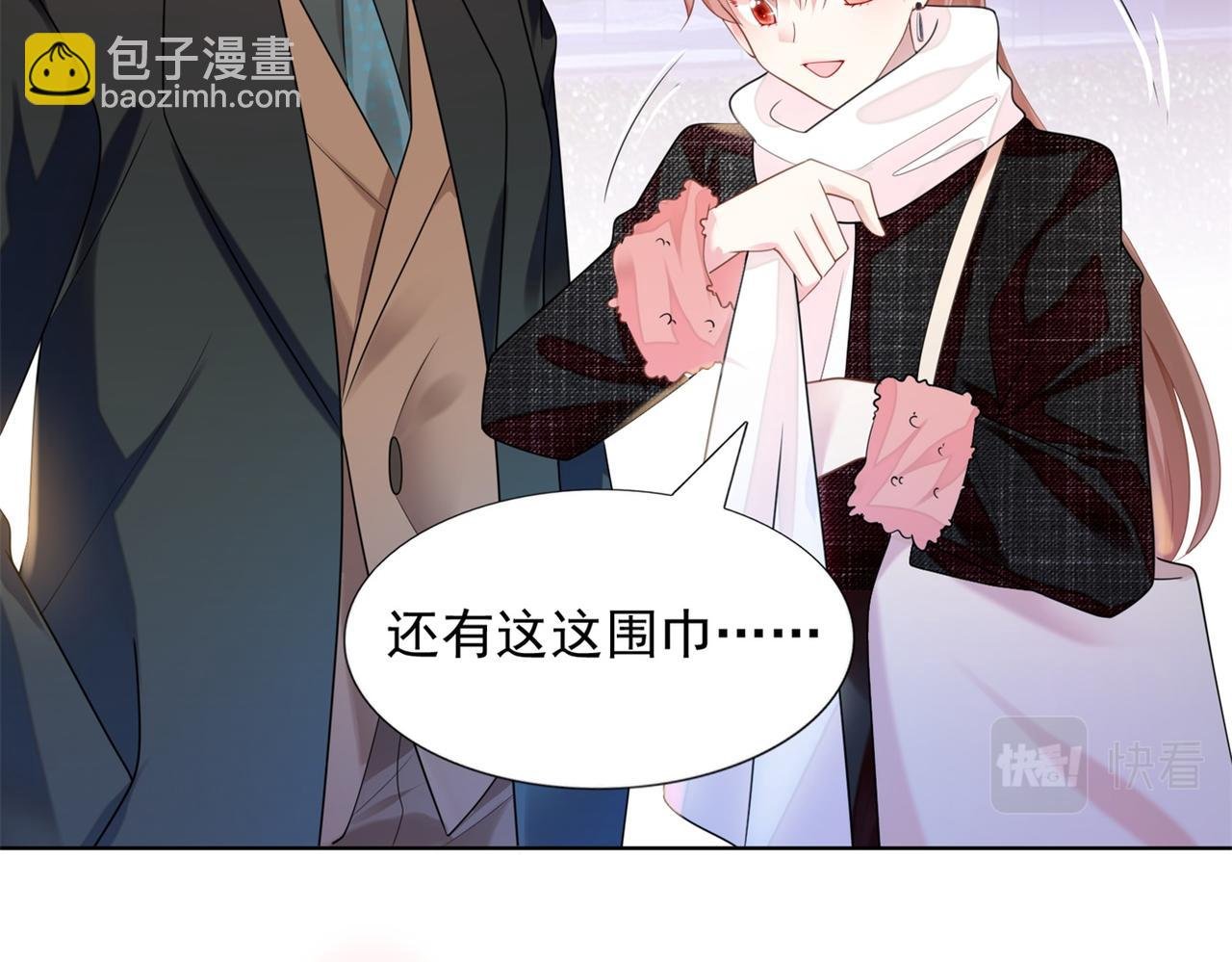 第17话 我想要一张长期饭票