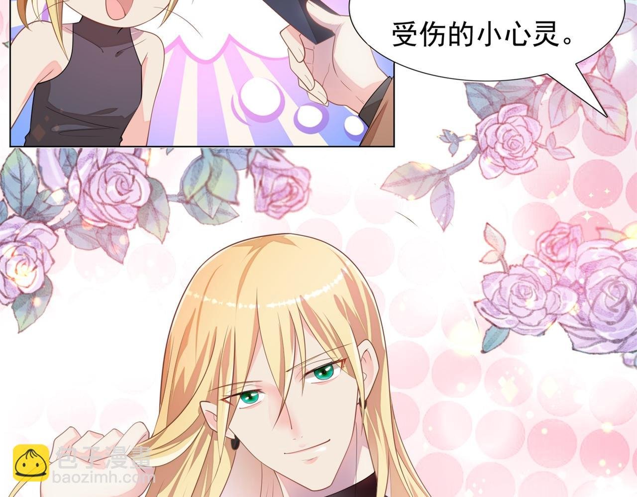 第18话 你是谁的小天使