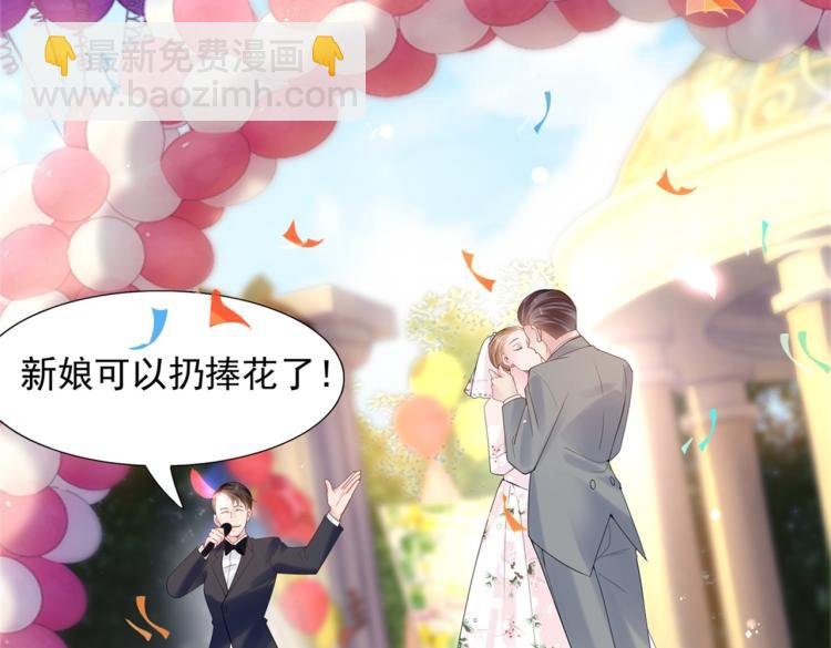 第1话 出轨小姐vs黄金直男