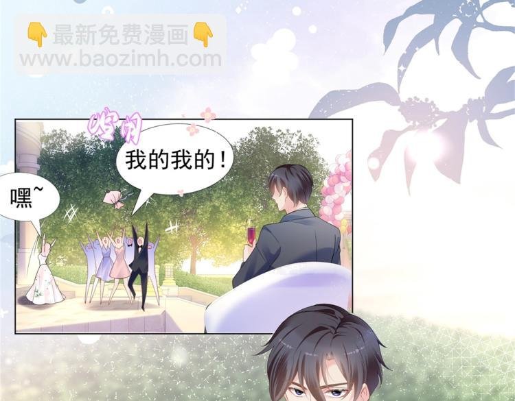 第1话 出轨小姐vs黄金直男