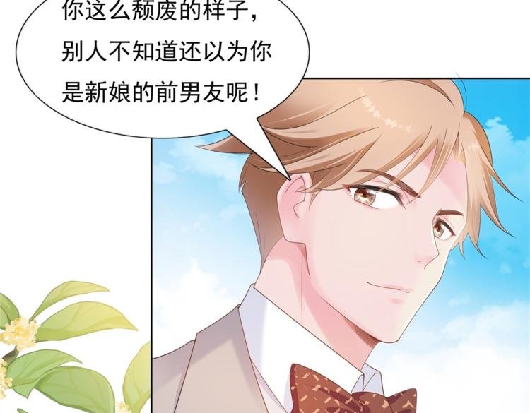 第1话 出轨小姐vs黄金直男