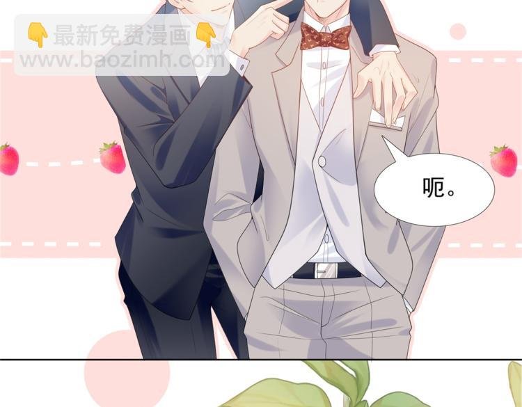 第1话 出轨小姐vs黄金直男