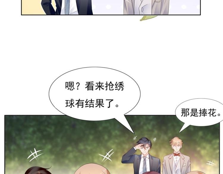 第1话 出轨小姐vs黄金直男