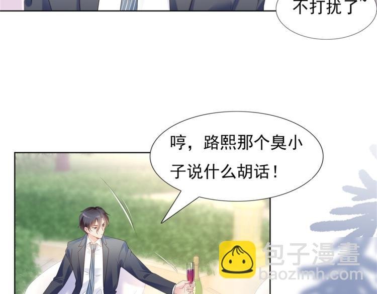 第1话 出轨小姐vs黄金直男