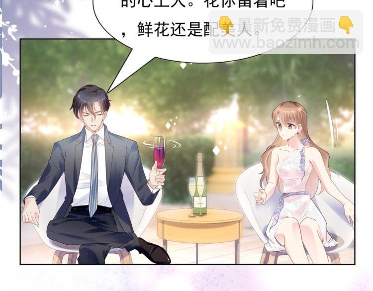 第1话 出轨小姐vs黄金直男
