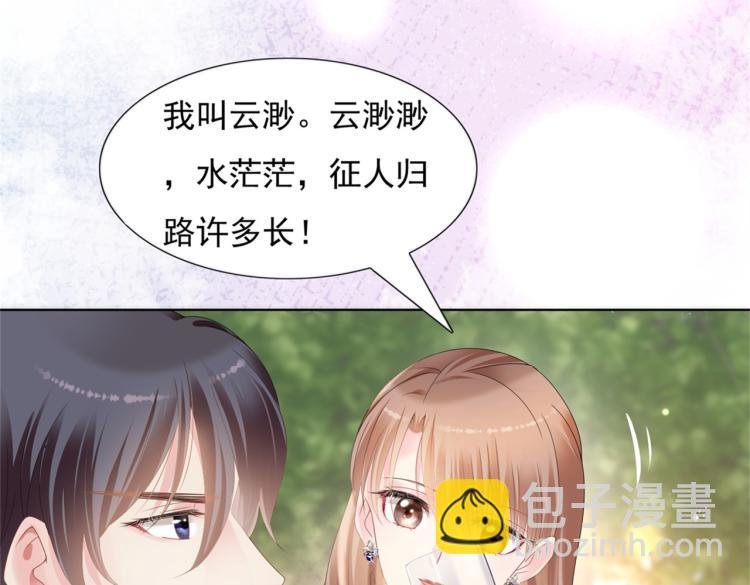 第1话 出轨小姐vs黄金直男