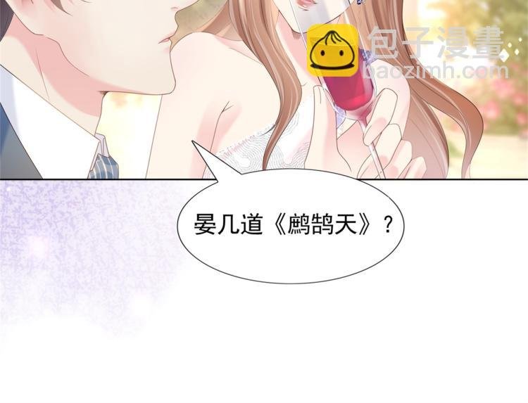 第1话 出轨小姐vs黄金直男