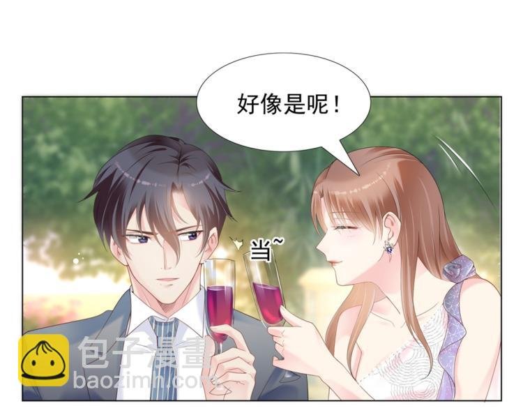 第1话 出轨小姐vs黄金直男