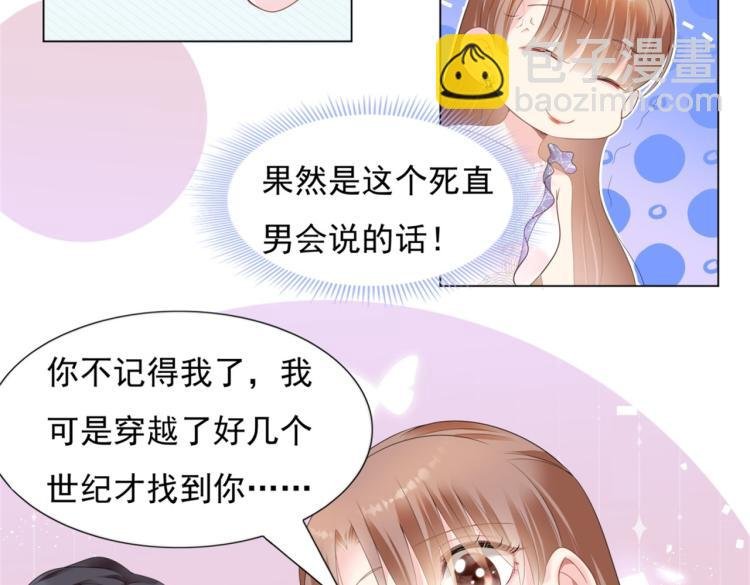 第1话 出轨小姐vs黄金直男