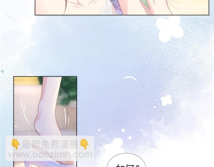 第1话 出轨小姐vs黄金直男