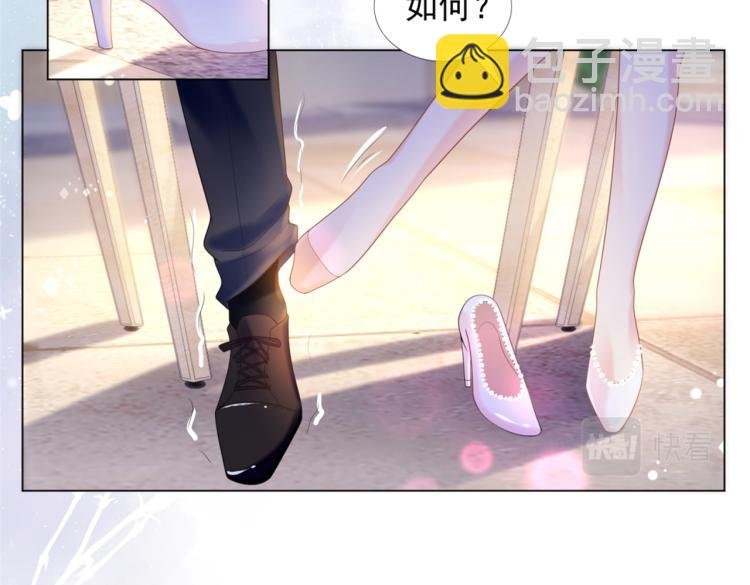 第1话 出轨小姐vs黄金直男