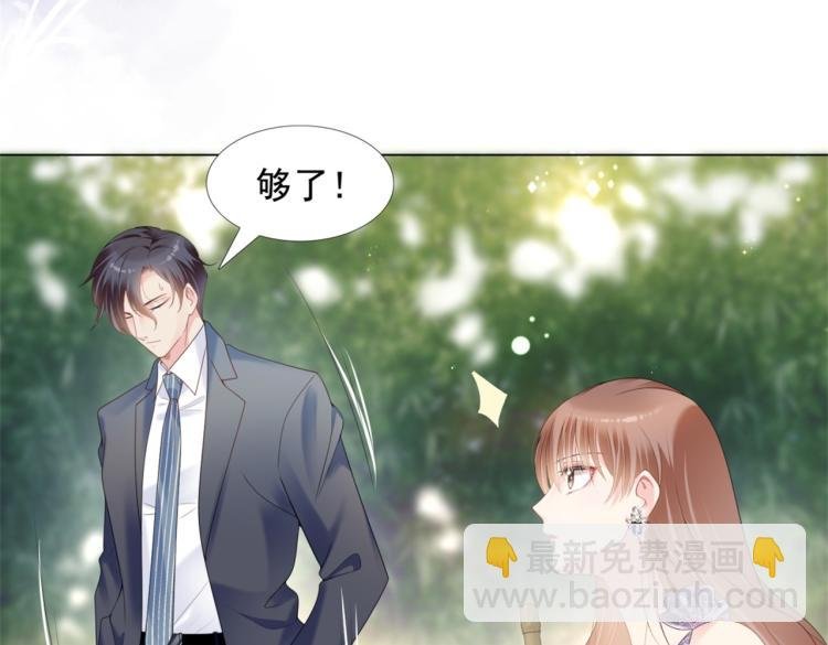 第1话 出轨小姐vs黄金直男