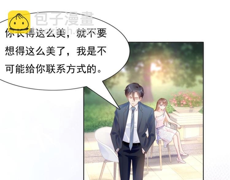 第1话 出轨小姐vs黄金直男