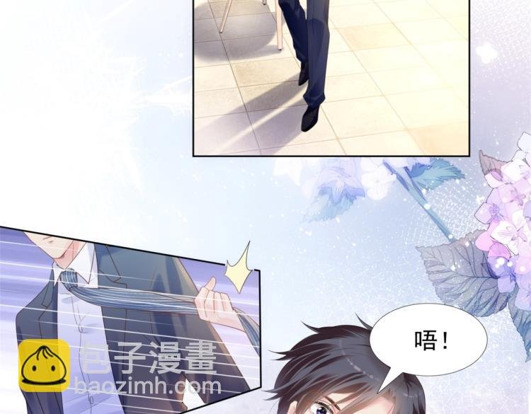 第1话 出轨小姐vs黄金直男