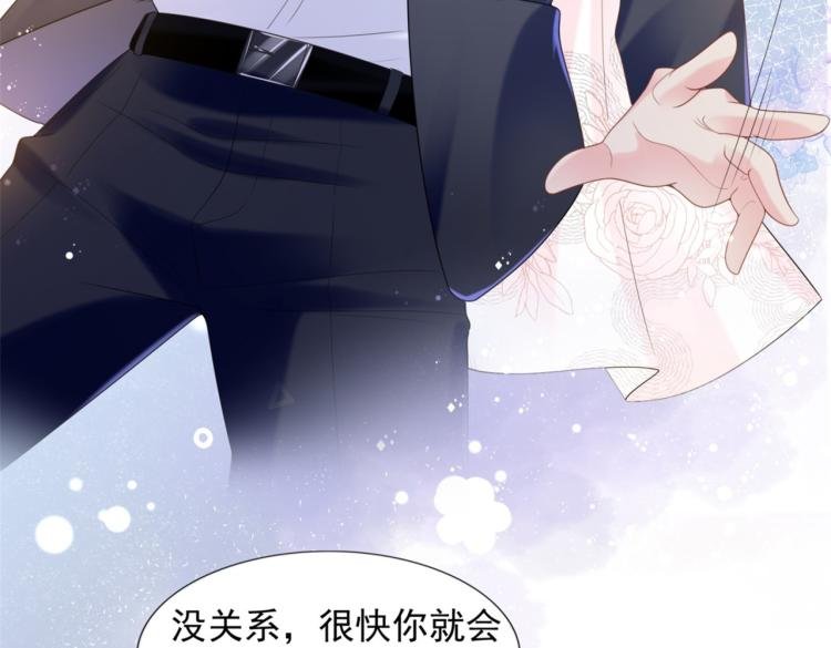 第1话 出轨小姐vs黄金直男