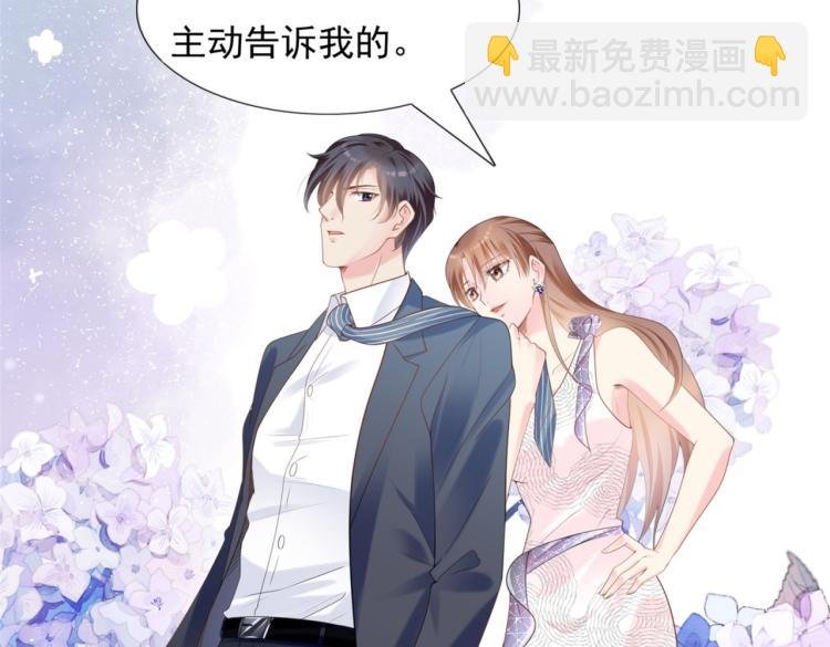 第1话 出轨小姐vs黄金直男