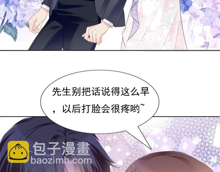 第1话 出轨小姐vs黄金直男