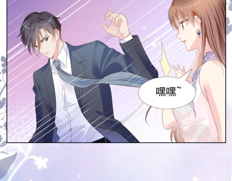 第1话 出轨小姐vs黄金直男