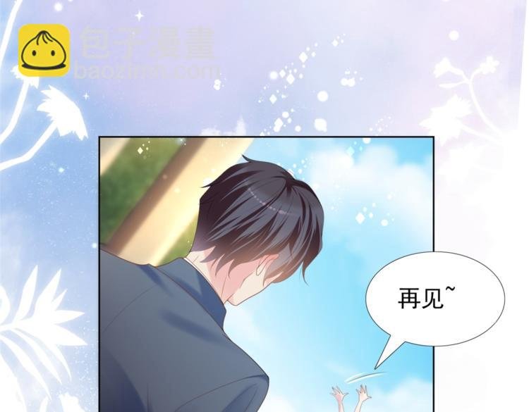 第1话 出轨小姐vs黄金直男