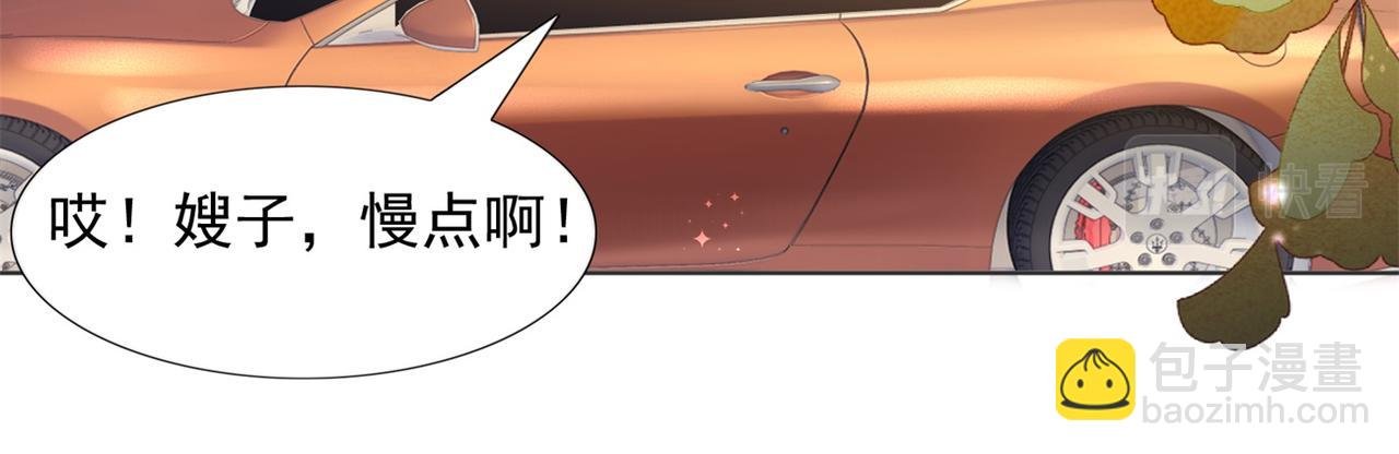 第19话 狐狸精不需要洗白