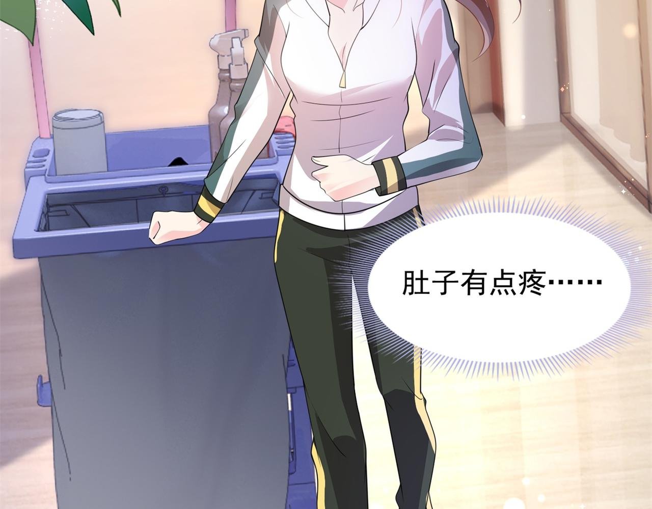 第19话 狐狸精不需要洗白
