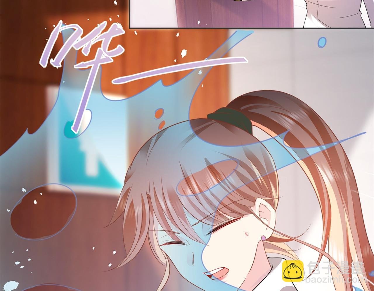 第19话 狐狸精不需要洗白