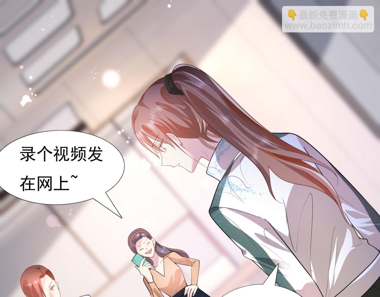 第19话 狐狸精不需要洗白