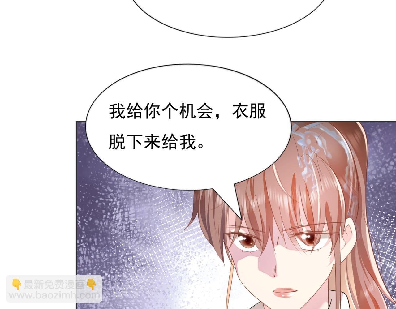 第19话 狐狸精不需要洗白