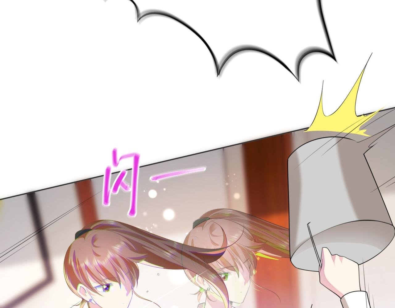 第19话 狐狸精不需要洗白